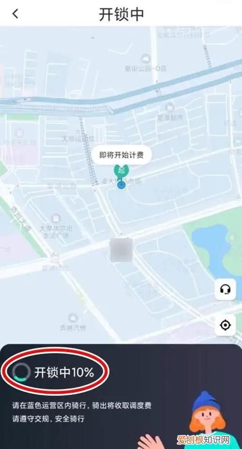 NFC怎么刷青桔，nfc怎么解锁青桔