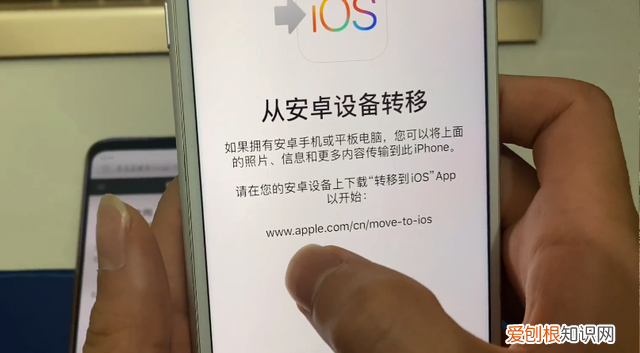 iphone13数据迁移到新iphone