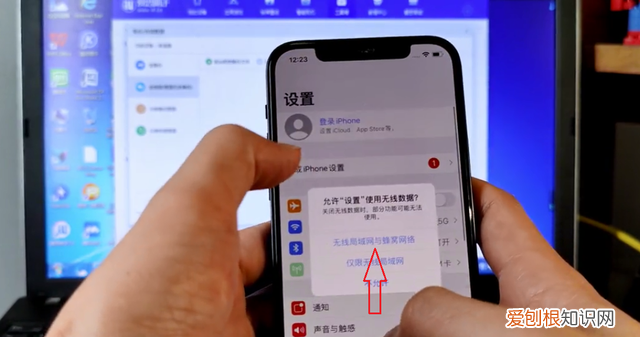 iphone13数据迁移到新iphone