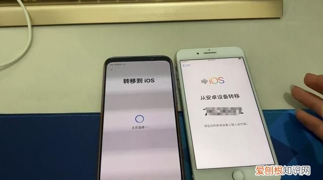 iphone13数据迁移到新iphone