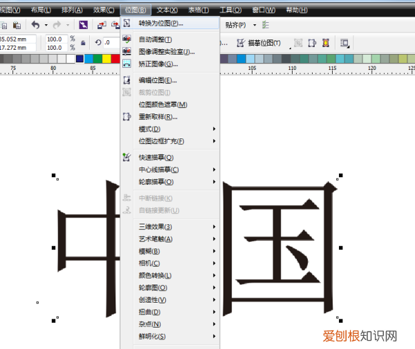 coreldraw怎么阴影