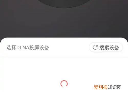 网易云音乐怎么投屏，网易云怎么投屏歌曲到电视