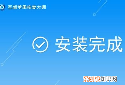 怎么找回苹果手机删除的照片，苹果手机删除的照片怎么恢复