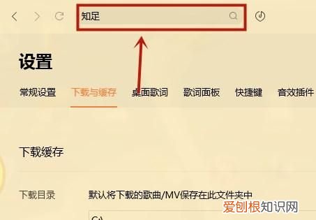 电脑歌曲怎么到u盘,如何把电脑的音乐下载到u盘
