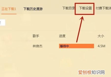 电脑歌曲怎么到u盘,如何把电脑的音乐下载到u盘
