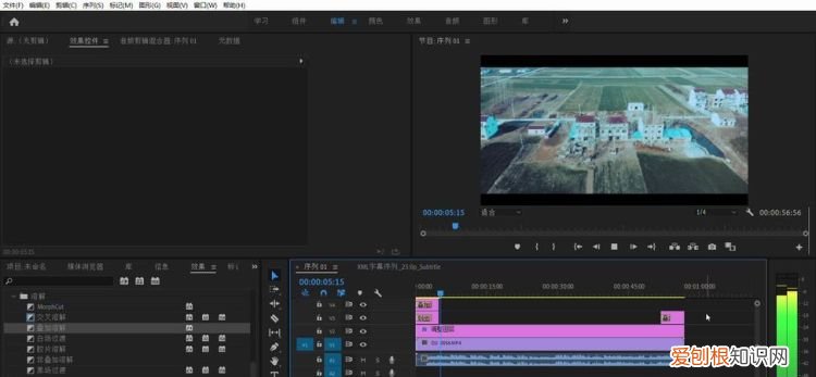 pr怎么进行打包，pr怎么打包工程
