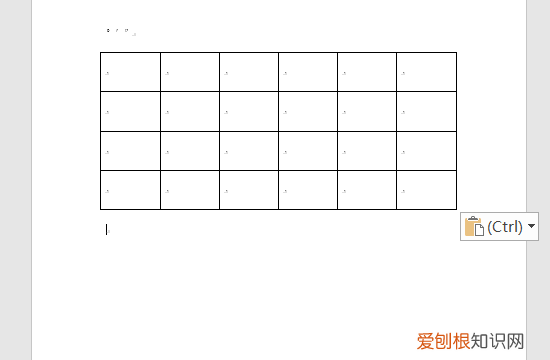 word表格复制粘贴格式怎么能一模一样