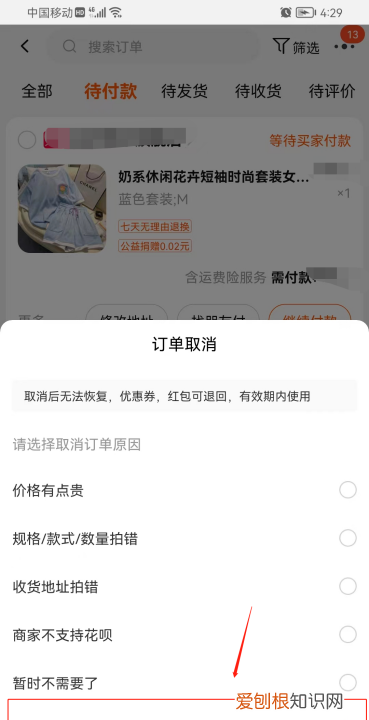 淘宝备注在哪里备注,淘宝买家留言备注在哪里看