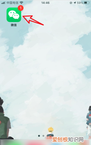 华为微信界面变成黑色怎么办，微信界面怎么变成黑色了怎么调回来