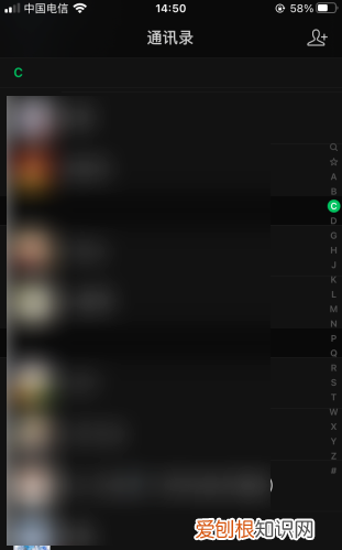华为微信界面变成黑色怎么办，微信界面怎么变成黑色了怎么调回来