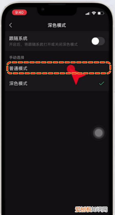 华为微信界面变成黑色怎么办，微信界面怎么变成黑色了怎么调回来