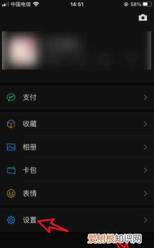 华为微信界面变成黑色怎么办，微信界面怎么变成黑色了怎么调回来