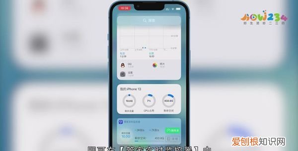 苹果手机网速慢怎么办，苹果手机网速太慢怎么办? 教你一招