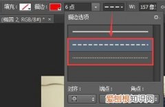 ps选区描边怎么描虚线，ps绘制虚线的多种方法