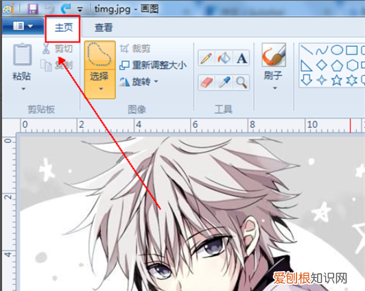 ps怎么调整角度，ps怎么把字体变倾斜一点