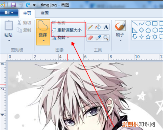 ps怎么调整角度，ps怎么把字体变倾斜一点