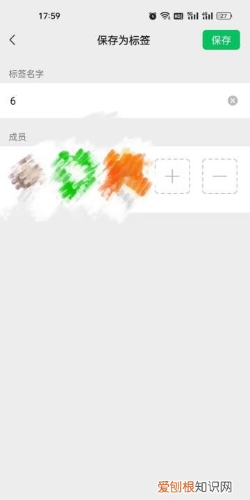 微信好友怎样分组管理，微信怎么分组管理好友