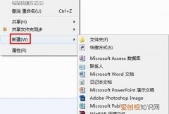 卸载程序的文件名是什么