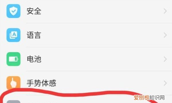 手机软件怎么分屏，oppo手机怎么分屏操作方法