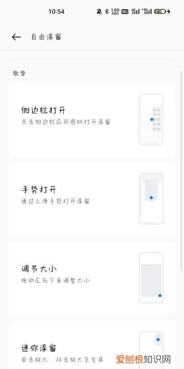手机软件怎么分屏，oppo手机怎么分屏操作方法
