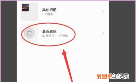 怎样删除照片不能恢复,苹果手机怎么彻底删除照片和视频