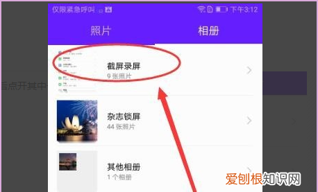 怎样删除照片不能恢复,苹果手机怎么彻底删除照片和视频