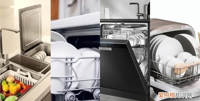 省水省电洗得快买哪款洗碗机 家用洗碗机什么烘干方式好