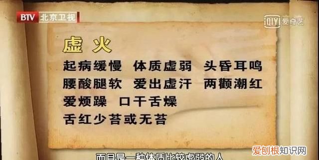 莲子去芯还是苦能吃吗 莲子去掉芯了还清热降火吗