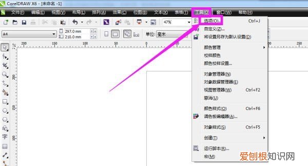 cdr如何隐藏辅助线，cdr怎么隐藏辅助线快捷键