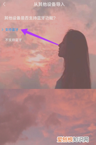 怎么把号码导入新手机，如何把手机通讯录转到新手机上去