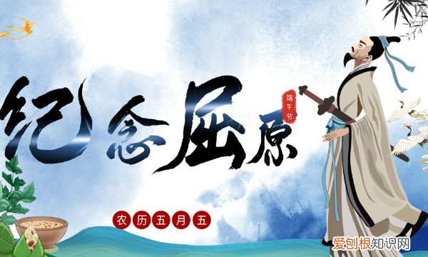 端午节的意义，端午节的意义是什么