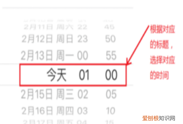 整点报时怎么设置，怎么关闭电子表的整点报时和闹铃