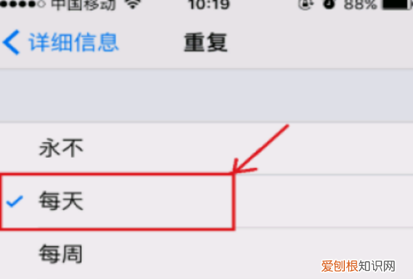 整点报时怎么设置，怎么关闭电子表的整点报时和闹铃