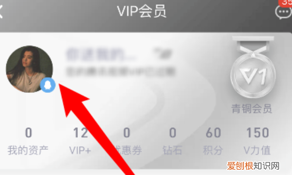 怎么取消腾讯会员自动续费，腾讯会员怎么取消自动续费
