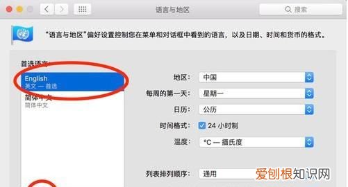 酷狗输入法怎么设置全盘输入法 ，酷狗输入法怎么设置自己想要的数字？