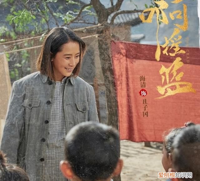 海清周也综艺,摇篮海清在哪个台播