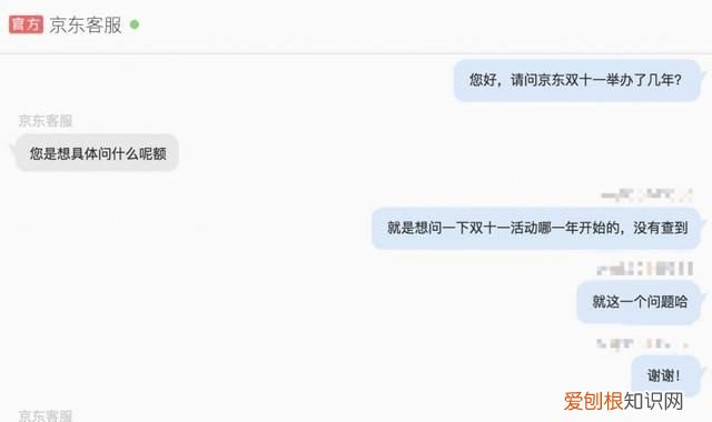 双十一最开始是哪年 ，双十一 哪年 开始？
