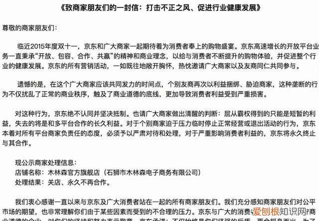 双十一最开始是哪年 ，双十一 哪年 开始？