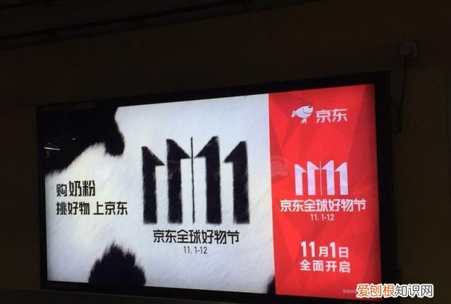 双十一最开始是哪年 ，双十一 哪年 开始？