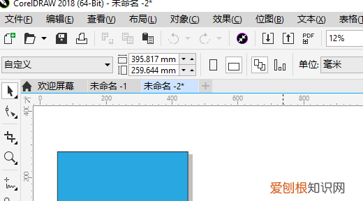 ai格式怎么转换成cdr，ai怎么导入cdr可编辑
