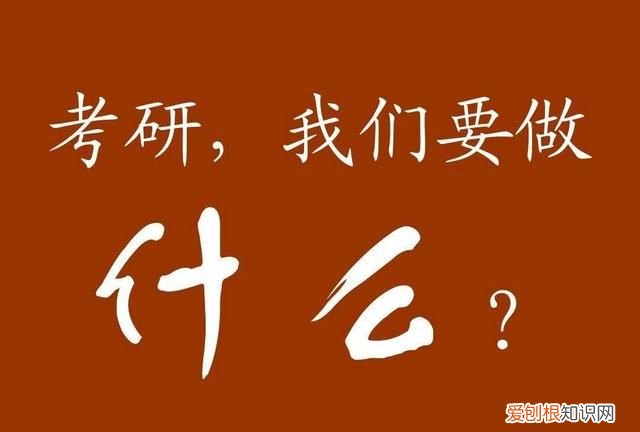 跨专业考医学学硕 ，医学生跨考教育学硕士可以吗女生多吗？