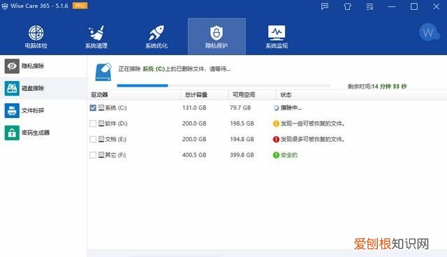 360和qq安全管家 ，360管家好还是腾讯管家好？