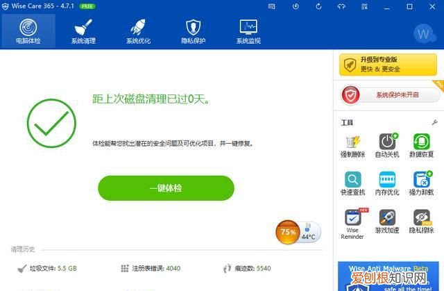 360和qq安全管家 ，360管家好还是腾讯管家好？