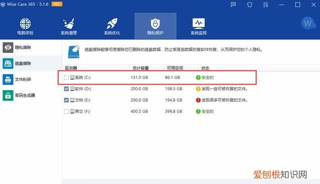360和qq安全管家 ，360管家好还是腾讯管家好？