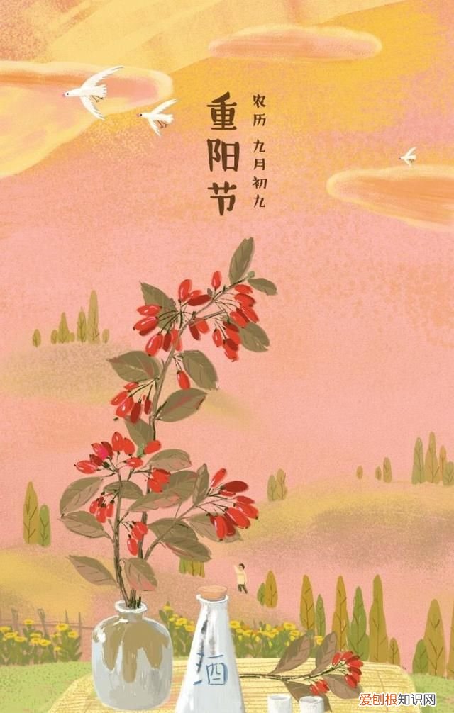 重阳节是什么重阳节 ，重阳节是什么节日是什么意思？