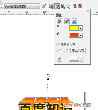 cdr该怎么样才能透视，cdr怎么做出透视效果