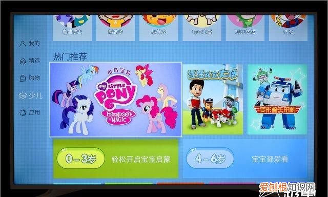 创维跟酷开是一个牌子吗 ，创维酷开和创维哪个好？