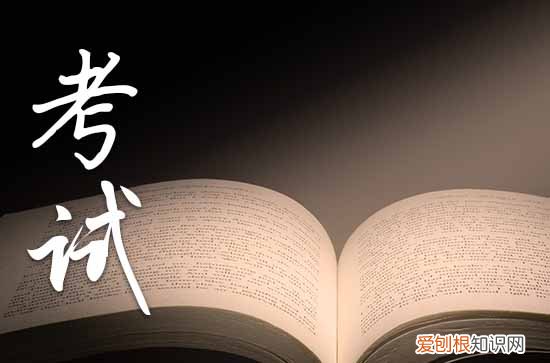 中考祝福语2023最火 最新2023中考个性祝福语