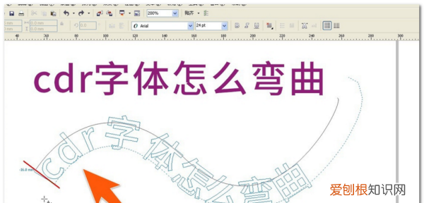 cdr字体怎么变形，cdr怎样把文字变形