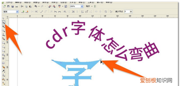 cdr字体怎么变形，cdr怎样把文字变形